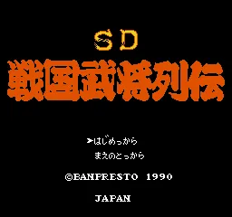Title Screen